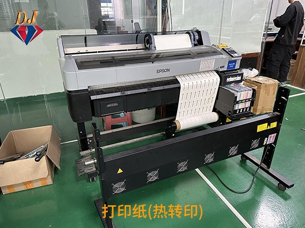 打印纸(热转印)
