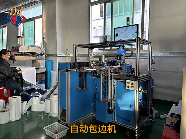 自动包边机.jpg